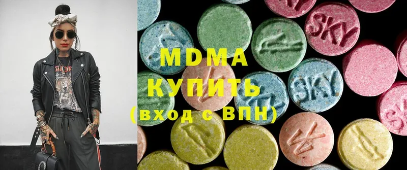 МЕГА   закладка  Красавино  MDMA Molly 