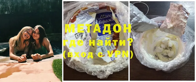 закладки  мега ТОР  МЕТАДОН белоснежный  Красавино 